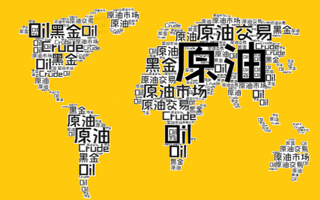 投资者权衡供需前景，油价或打破三连阳