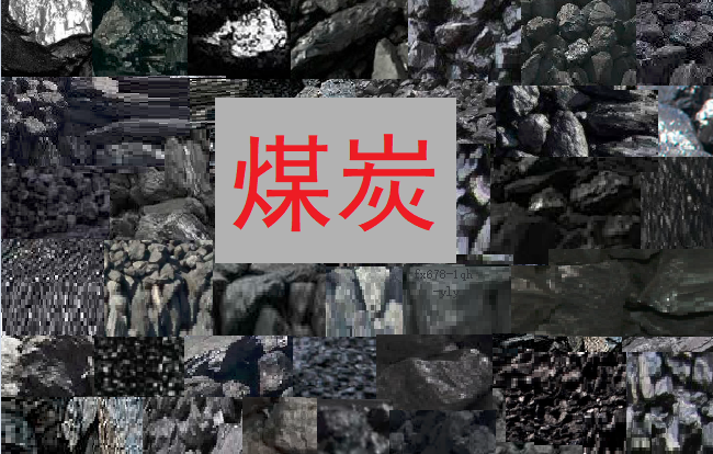 2022年被看好的热门品种：全球电煤需求仍有望创历史新高